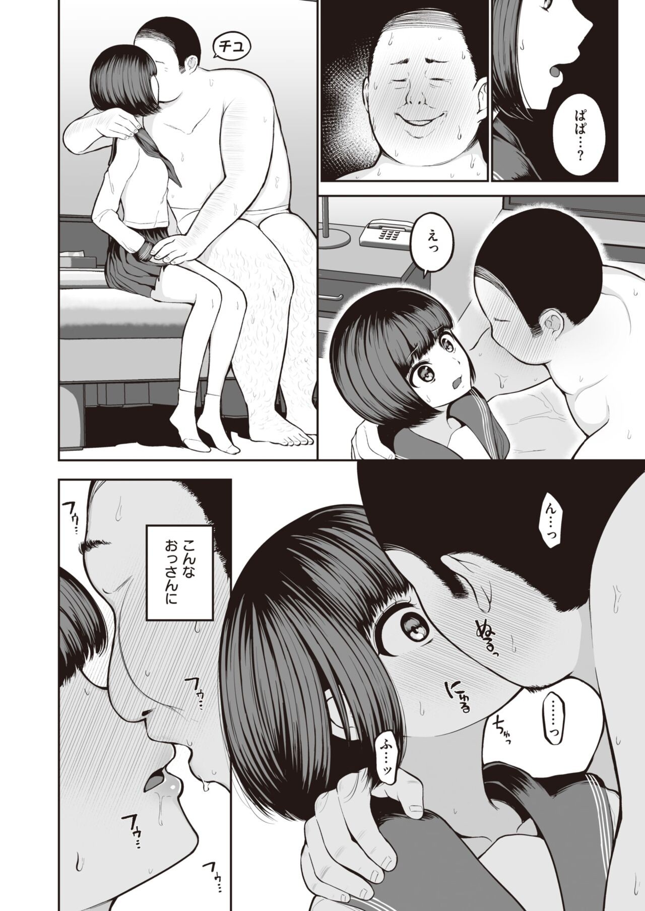 Page 224