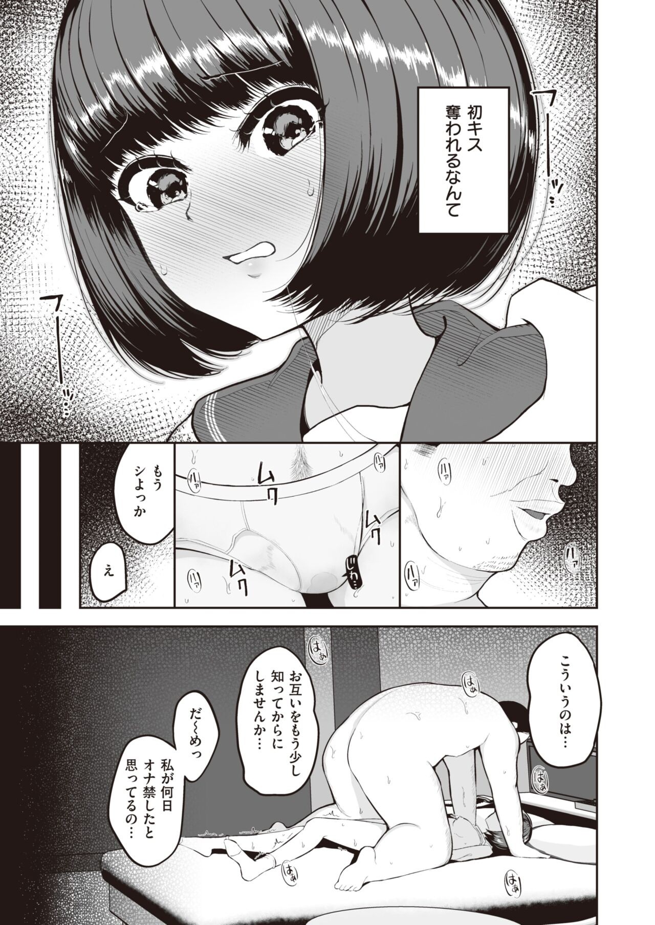 Page 225