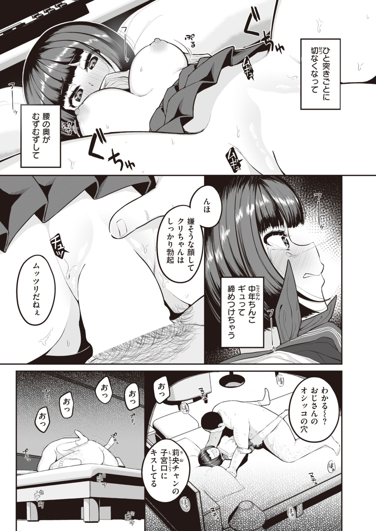 Page 229