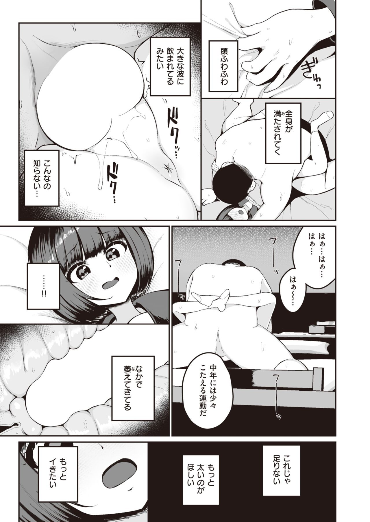 Page 233