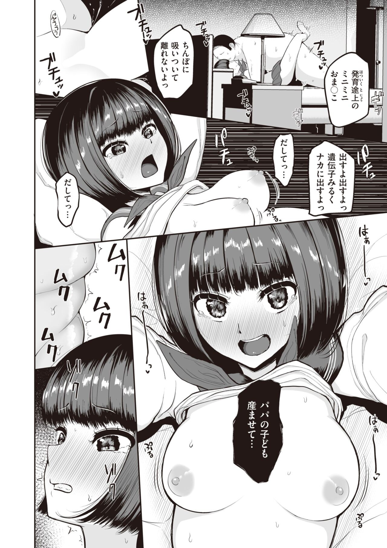 Page 236