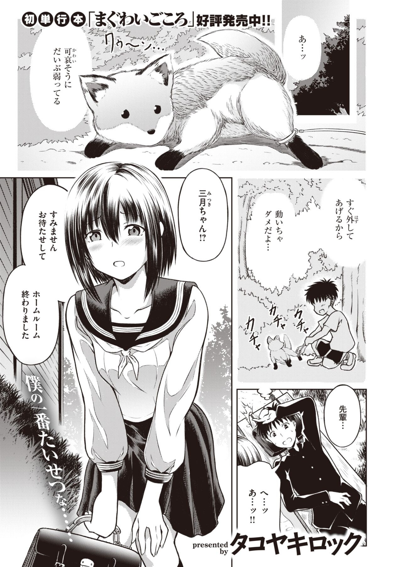 Page 239