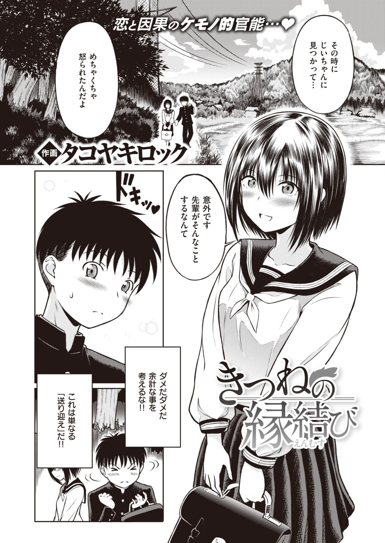 Page 240