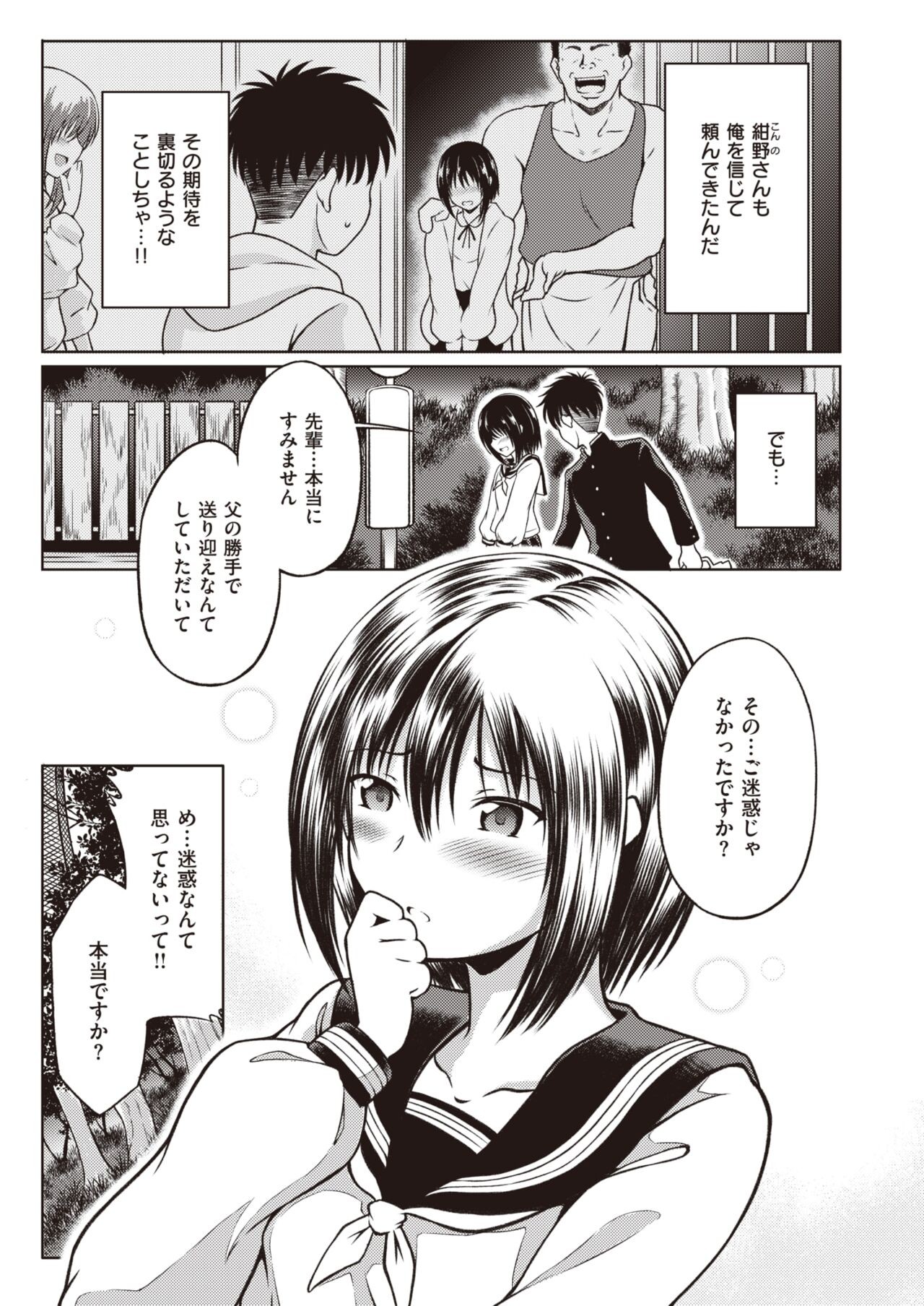 Page 241