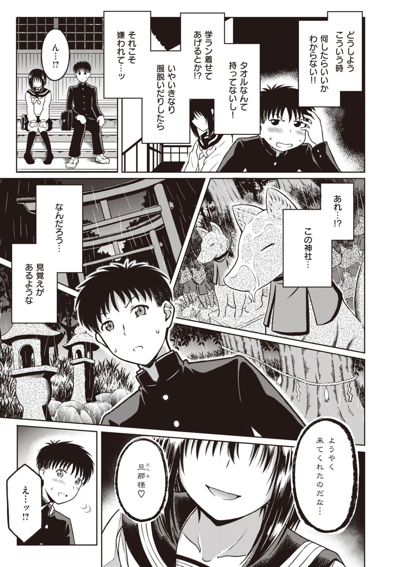 Page 245