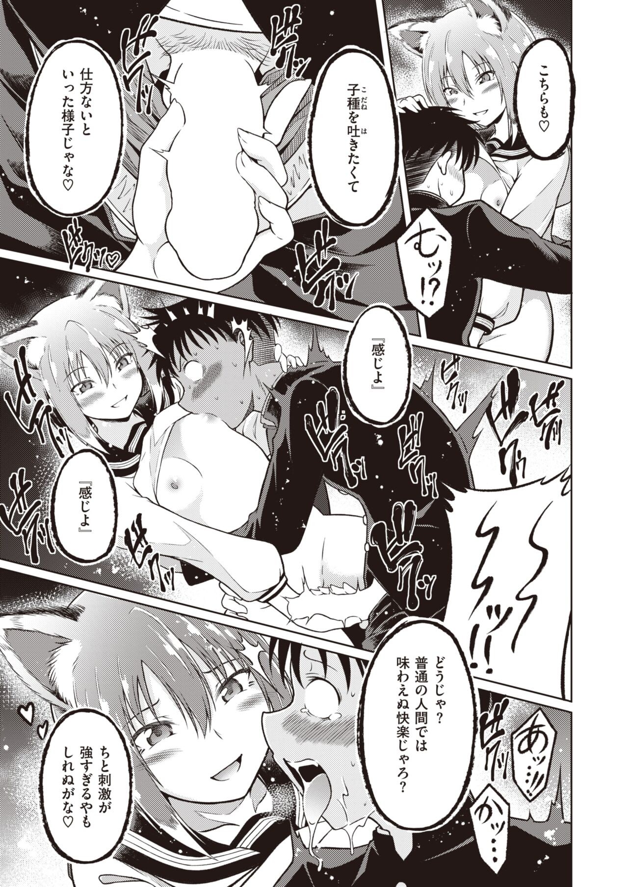 Page 249