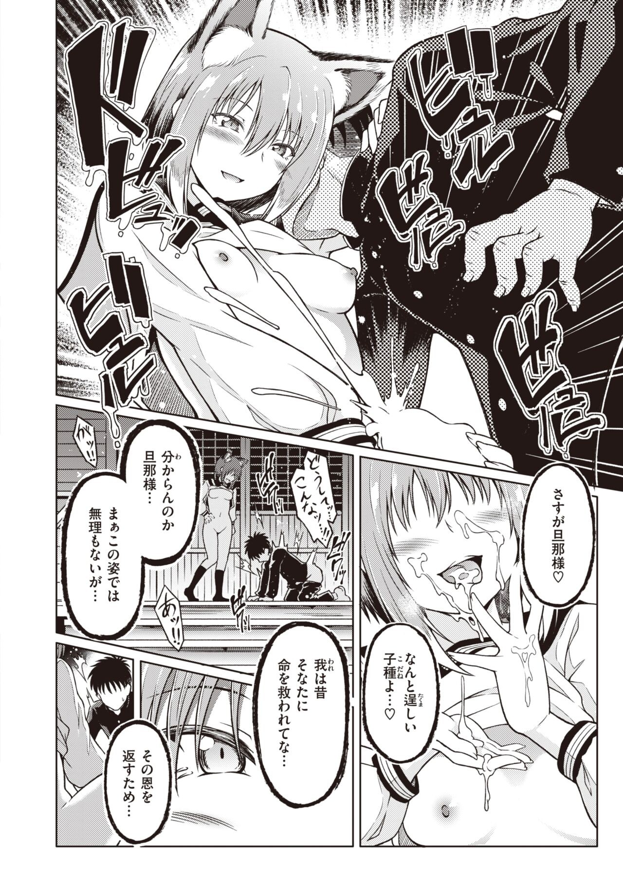 Page 250