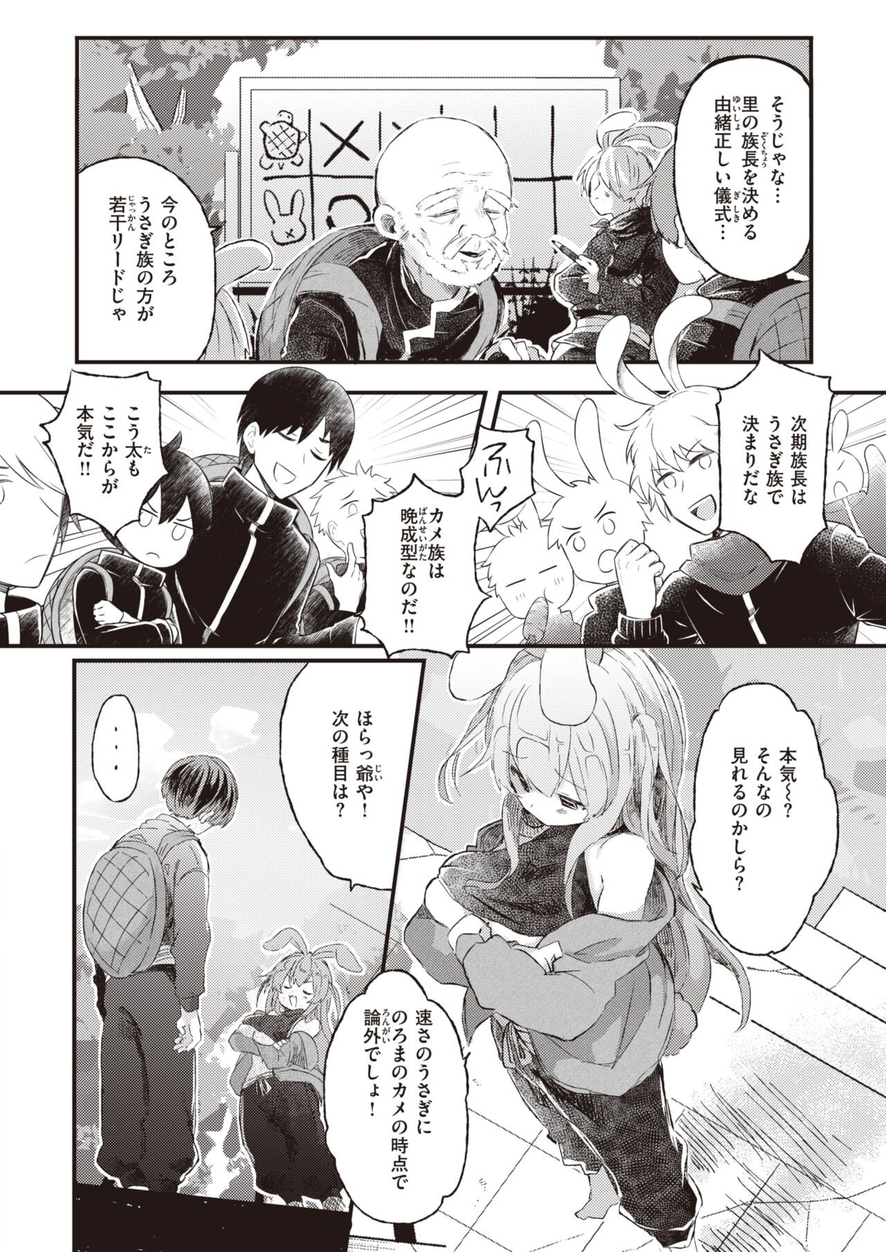 Page 260