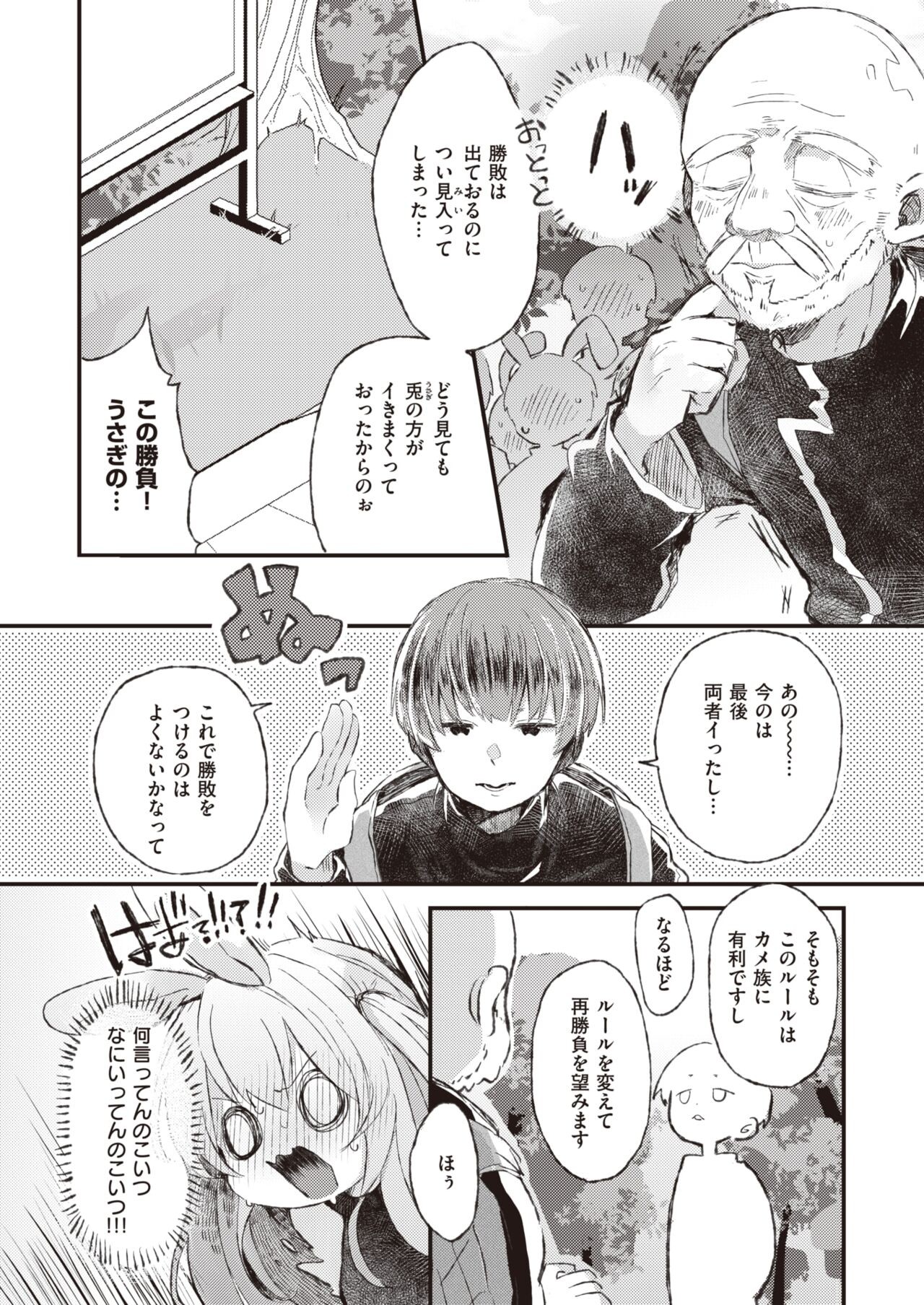 Page 273