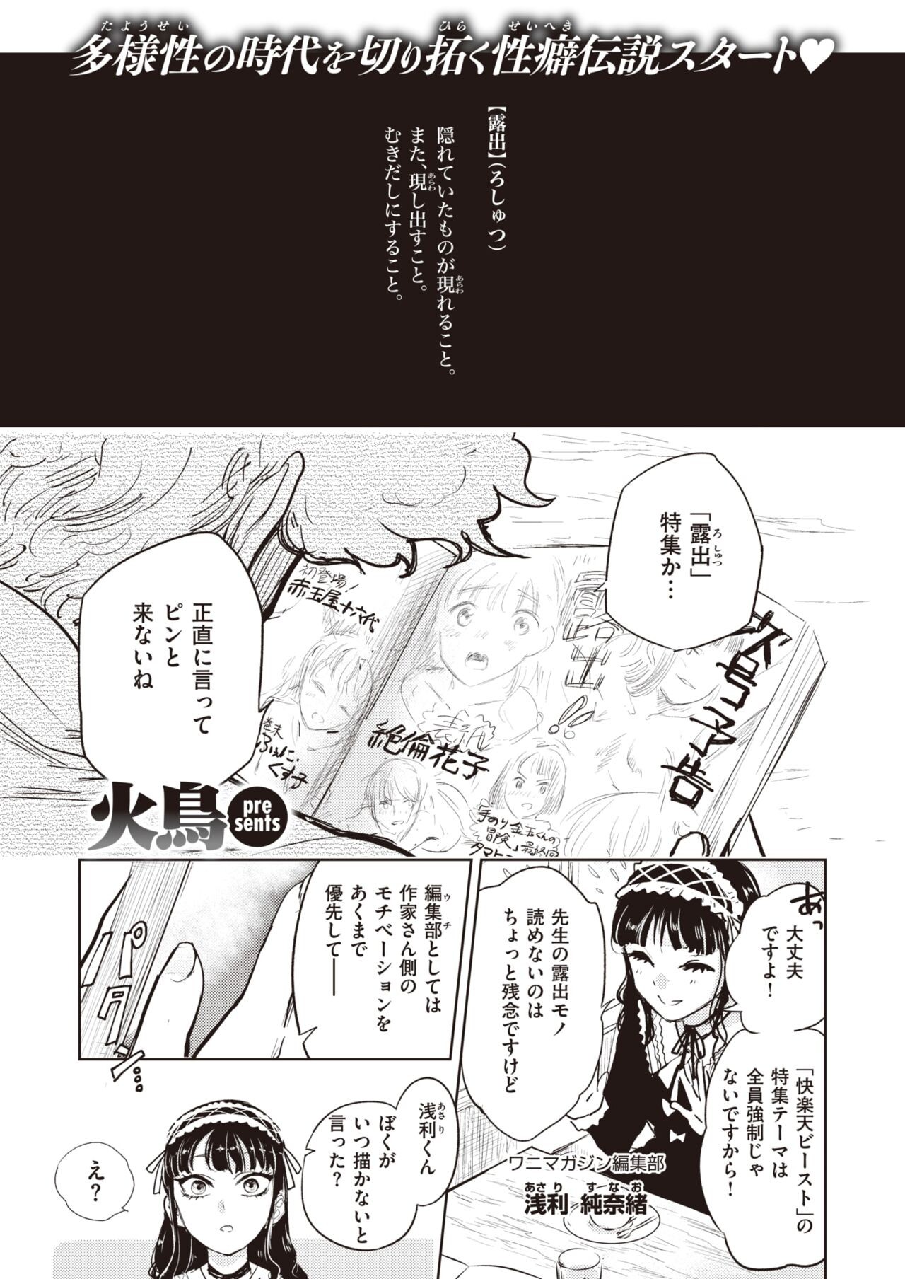 Page 275