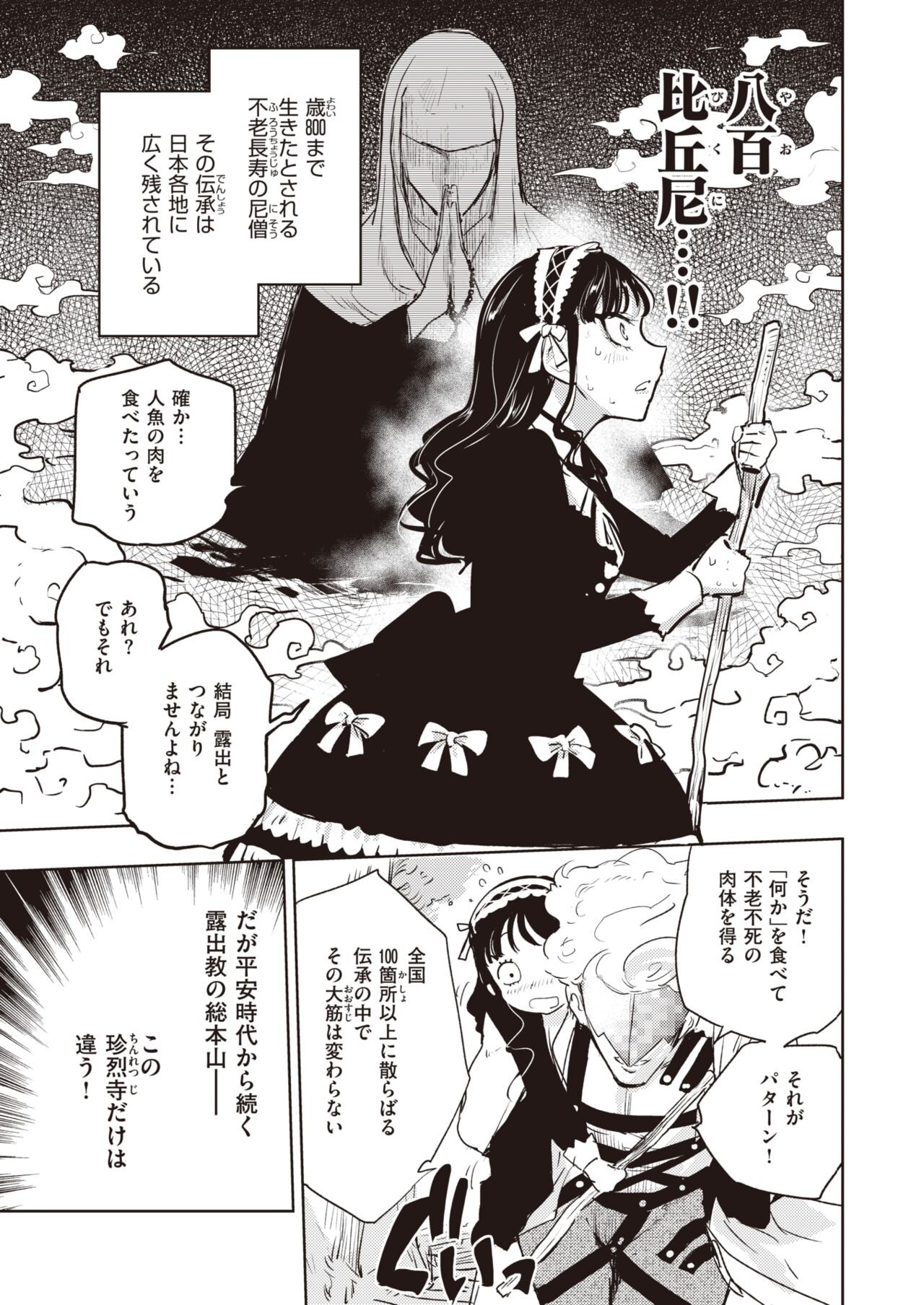Page 279