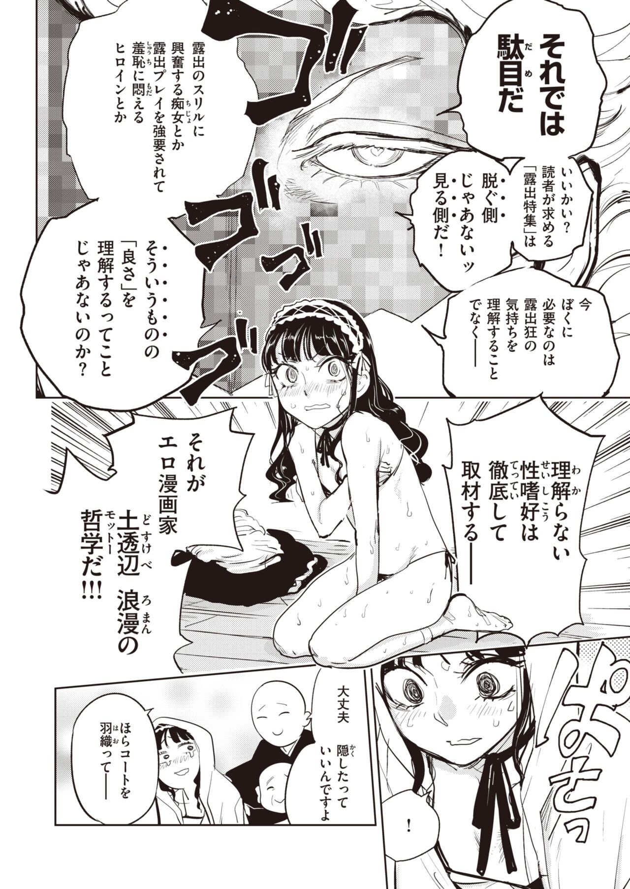 Page 282