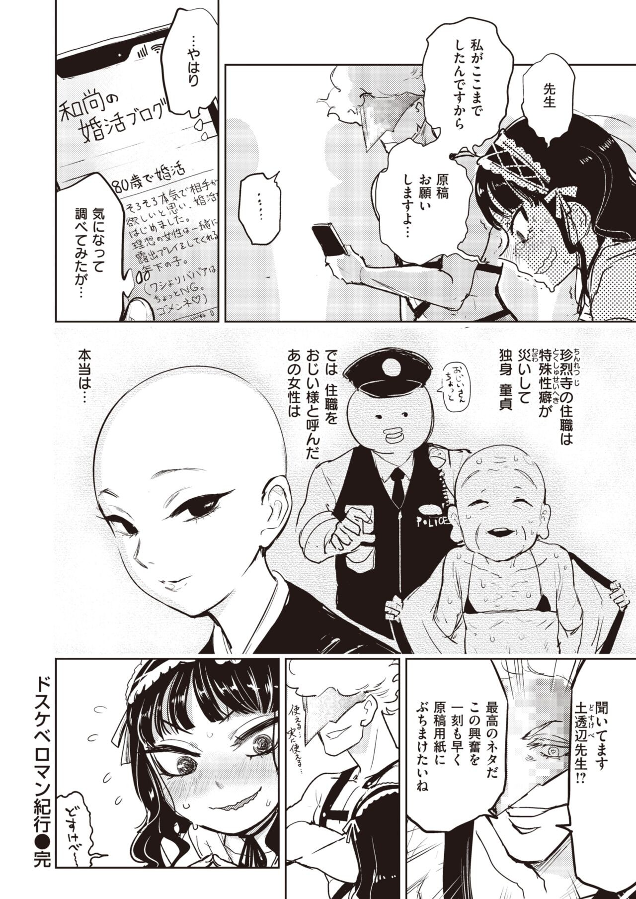 Page 284