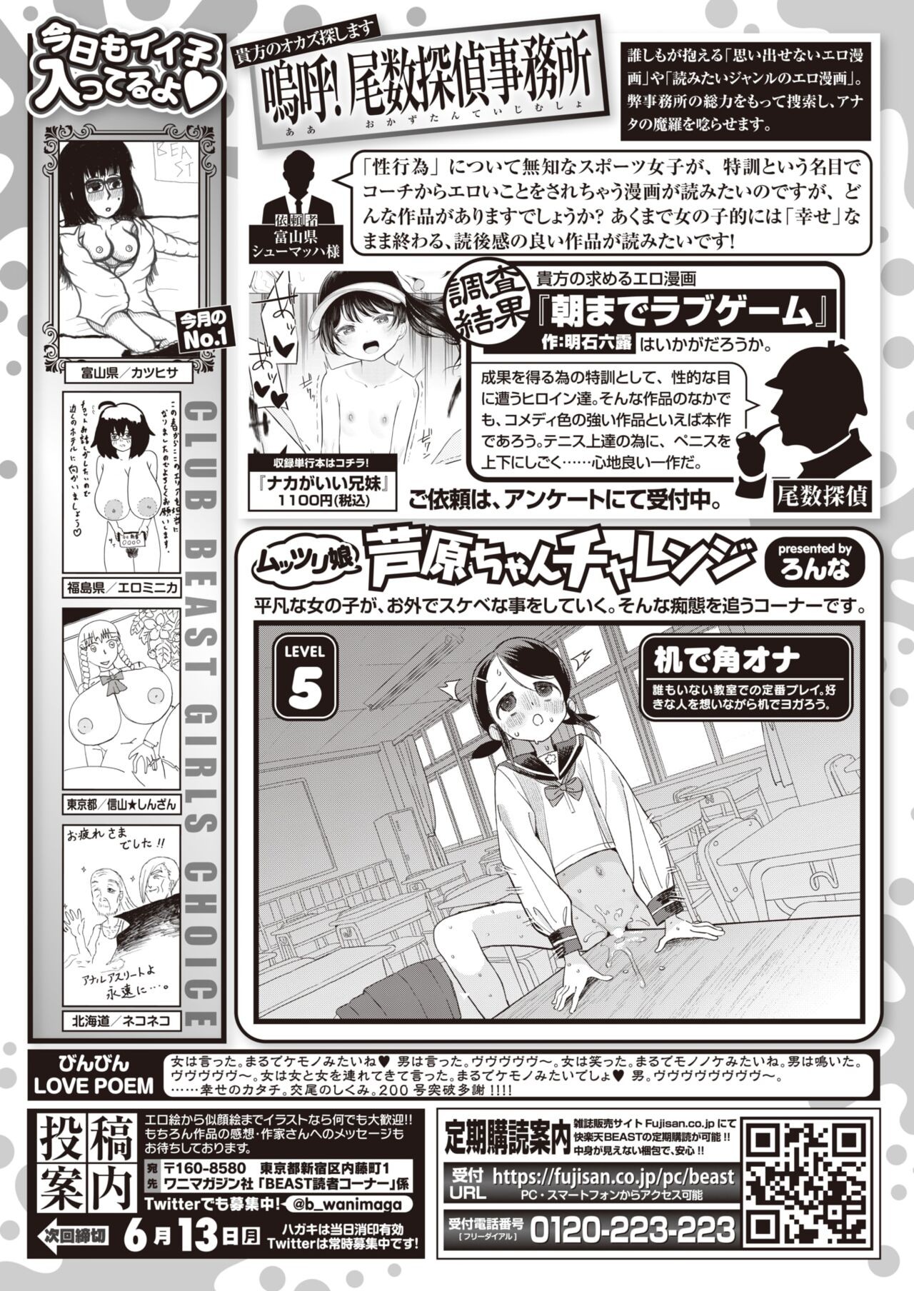 Page 288