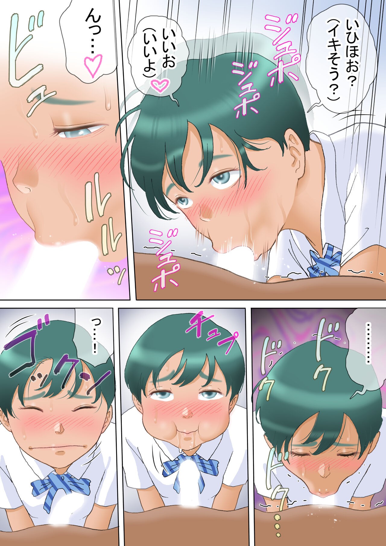 Page 41