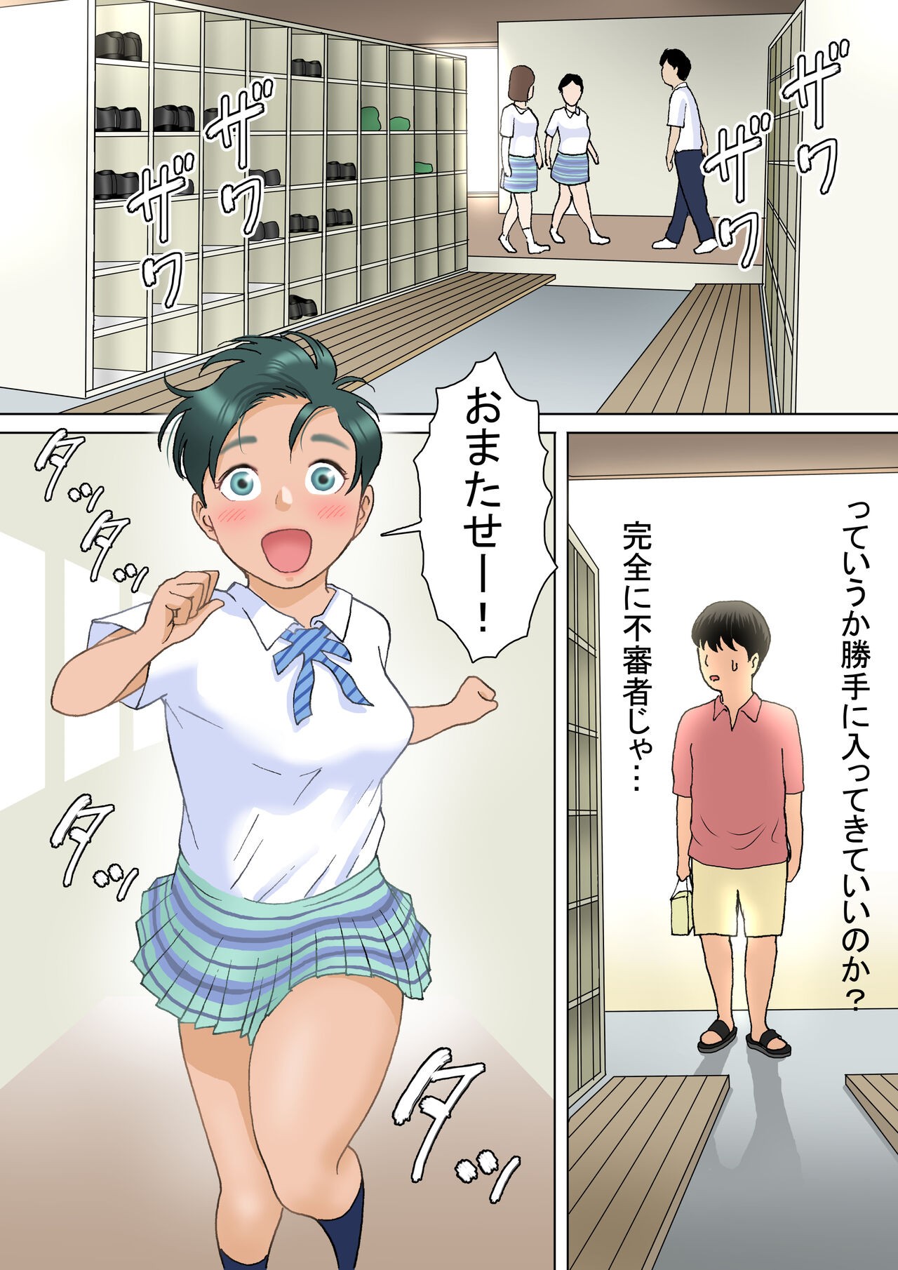 Page 5