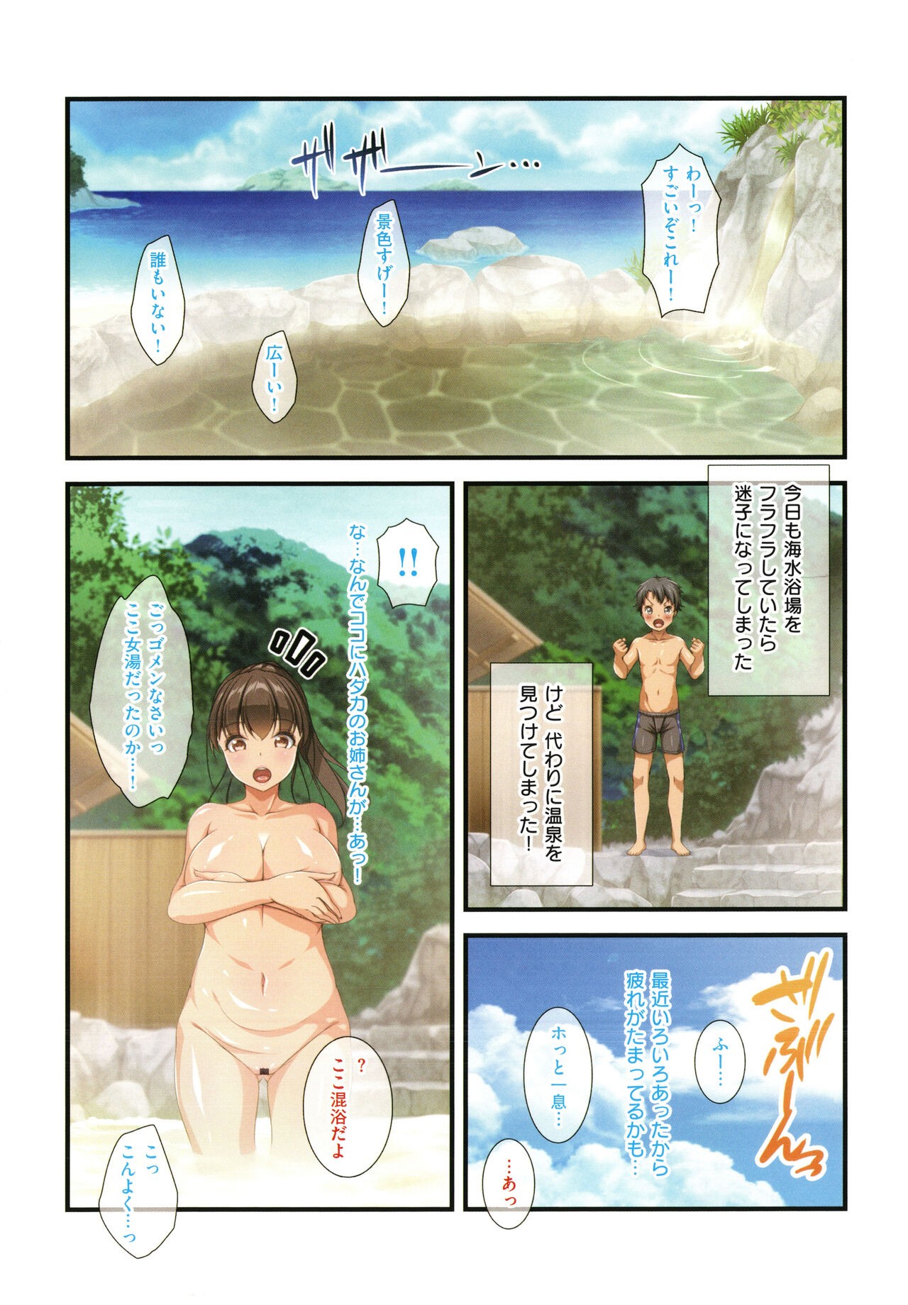 Page 106