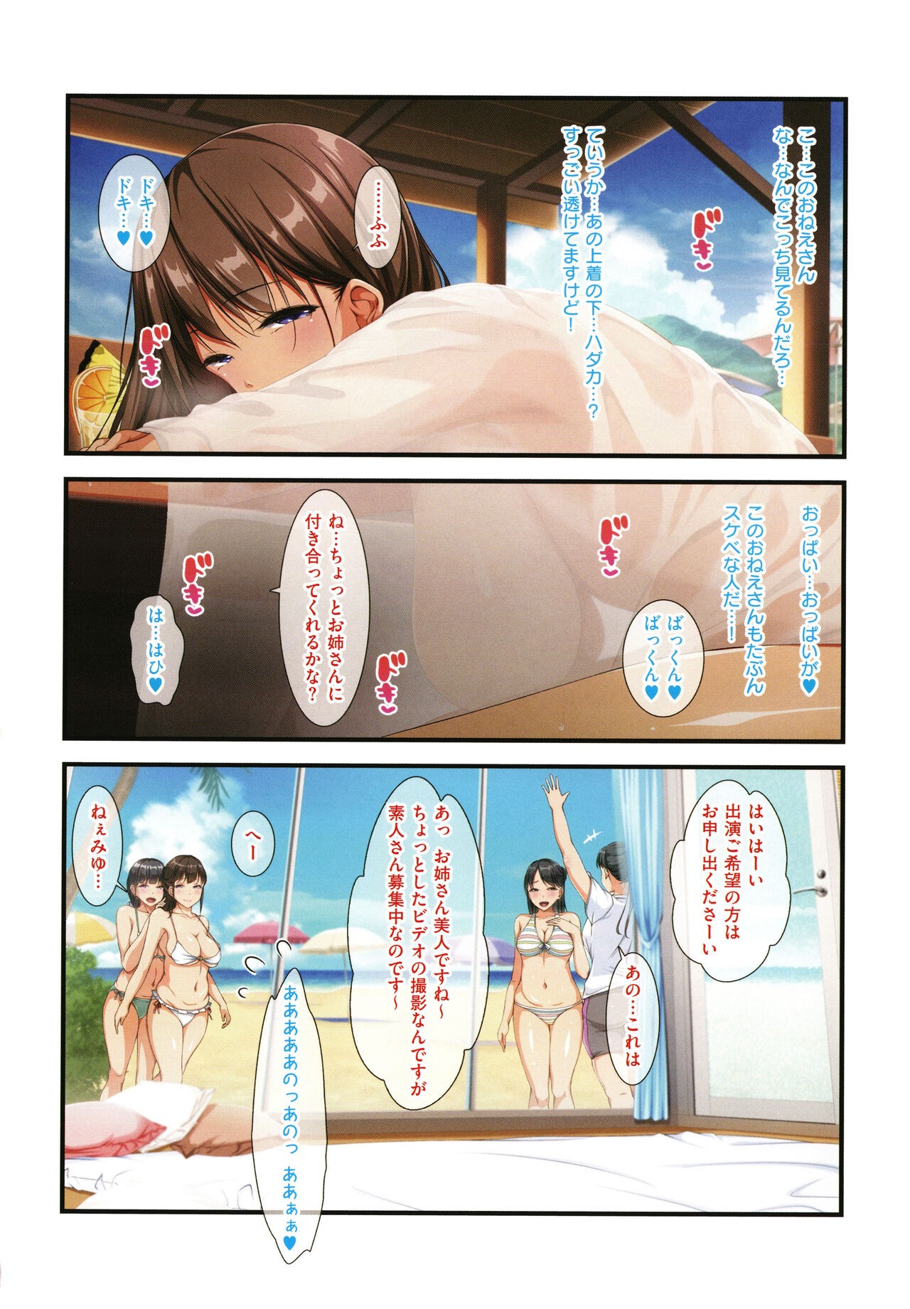 Page 143