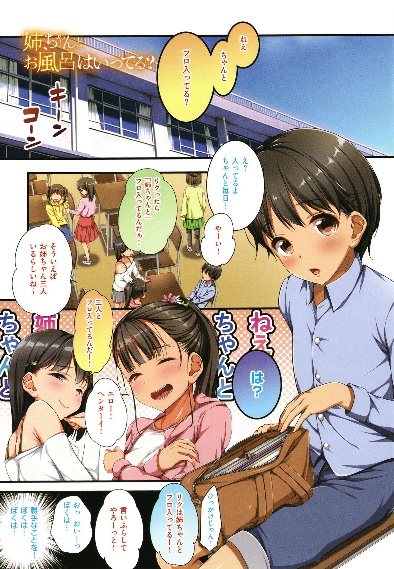 Page 148
