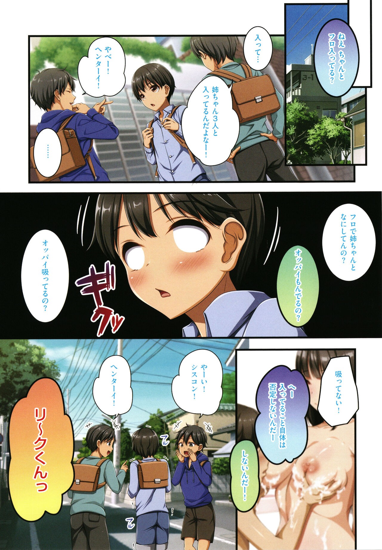 Page 162
