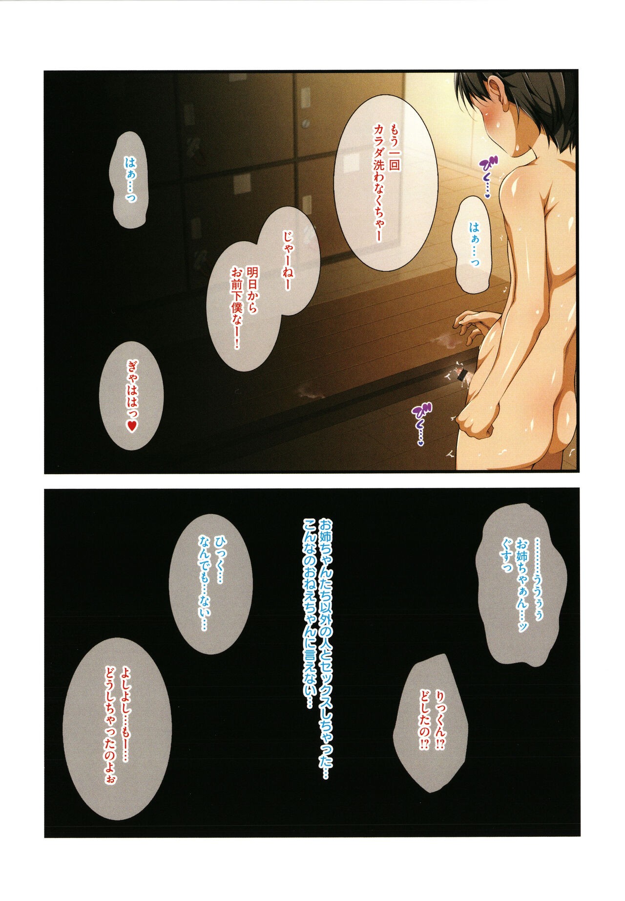 Page 206