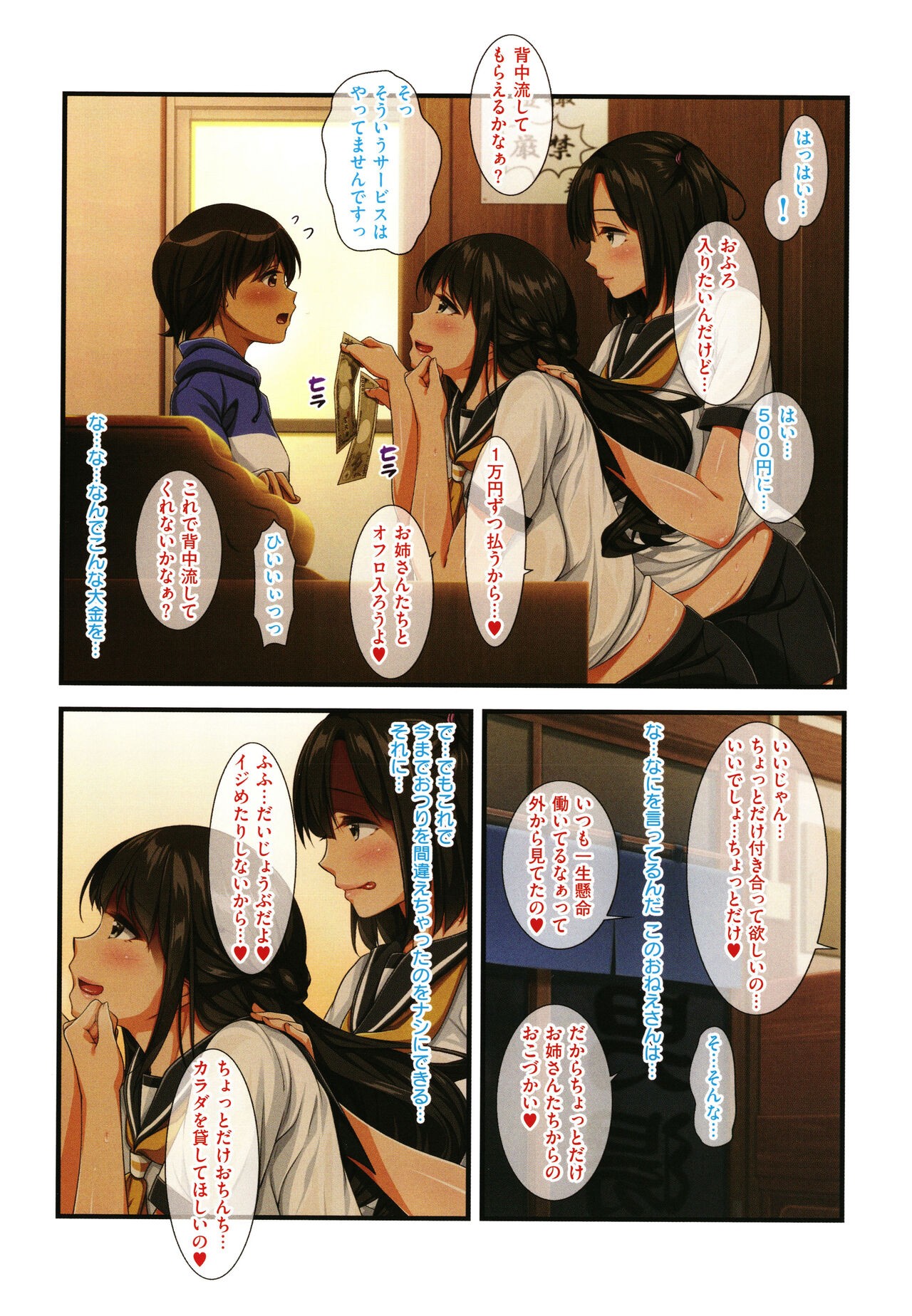 Page 55