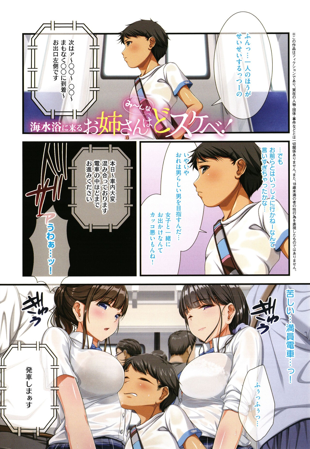 Page 62