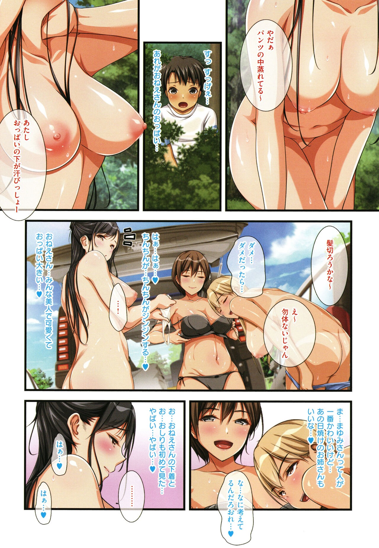 Page 69