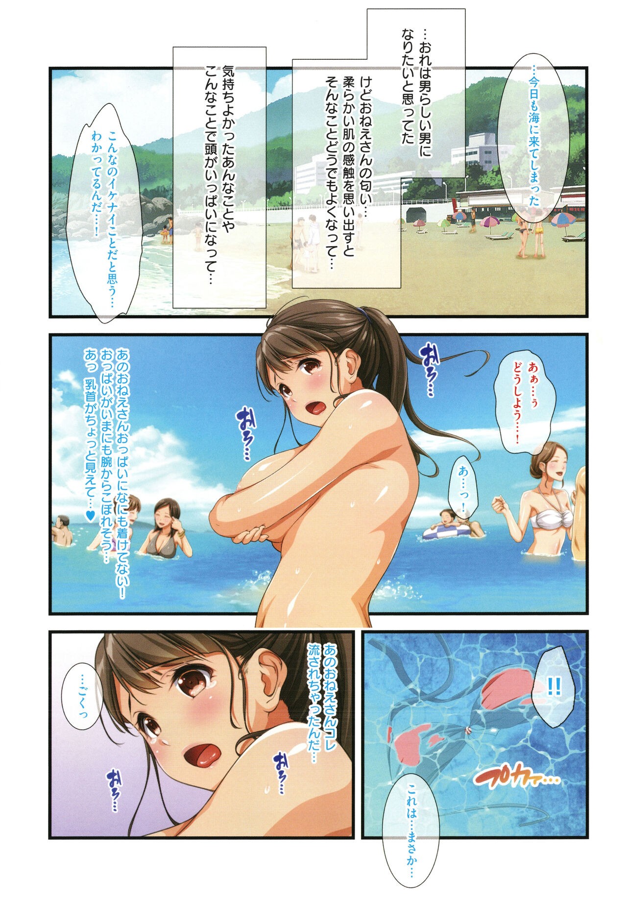 Page 98