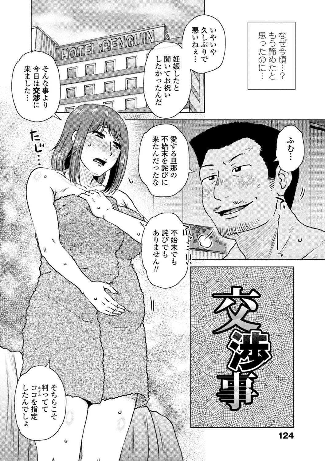 Page 126