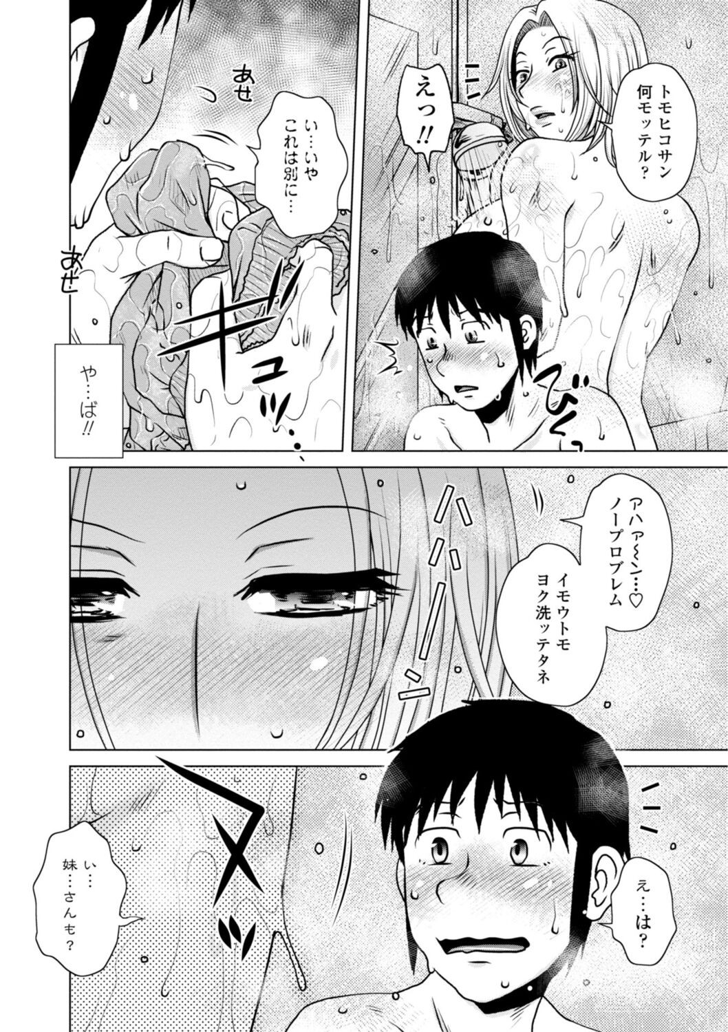 Page 150