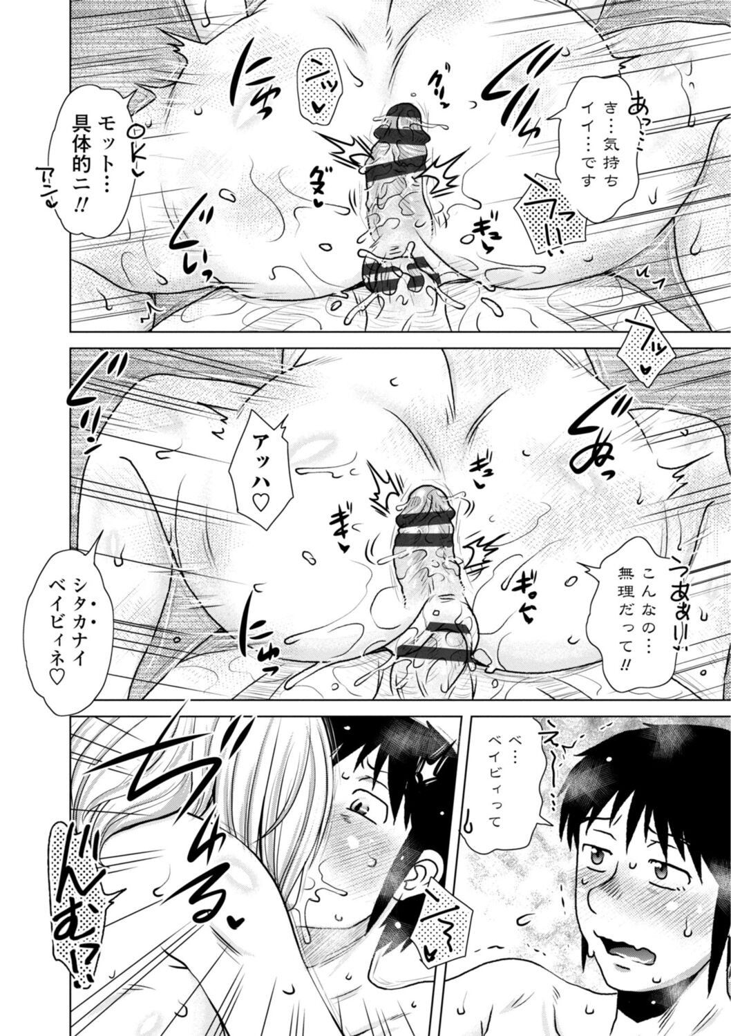 Page 160