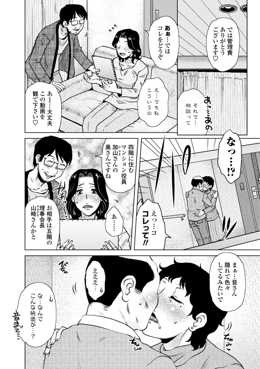 Page 168