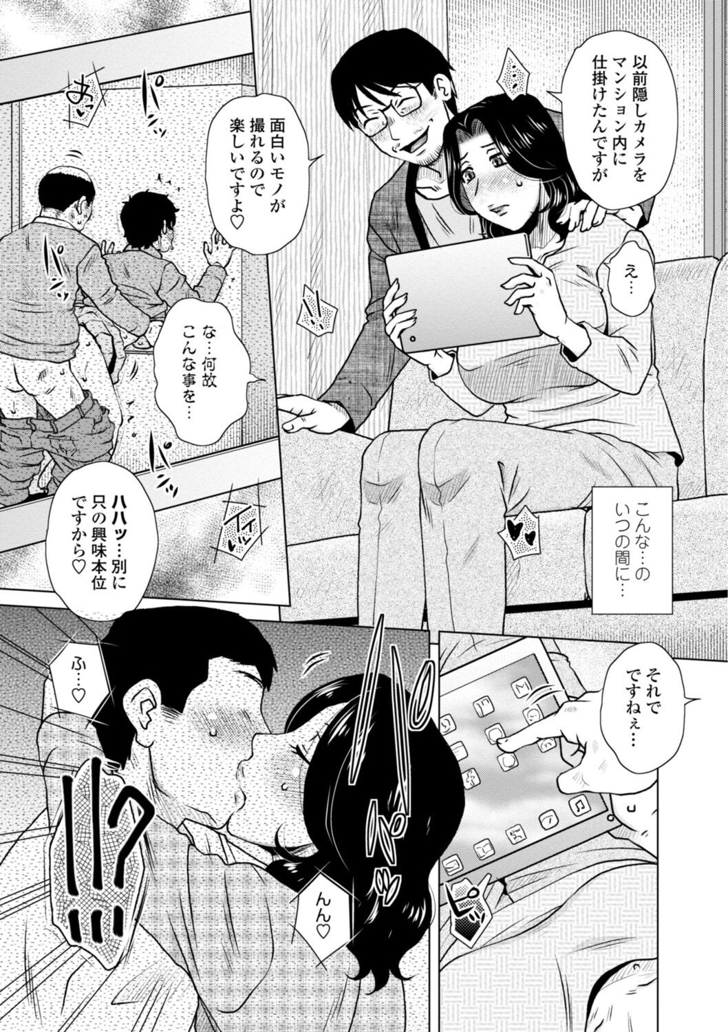 Page 169