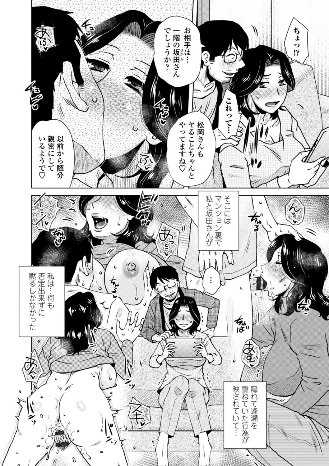 Page 170