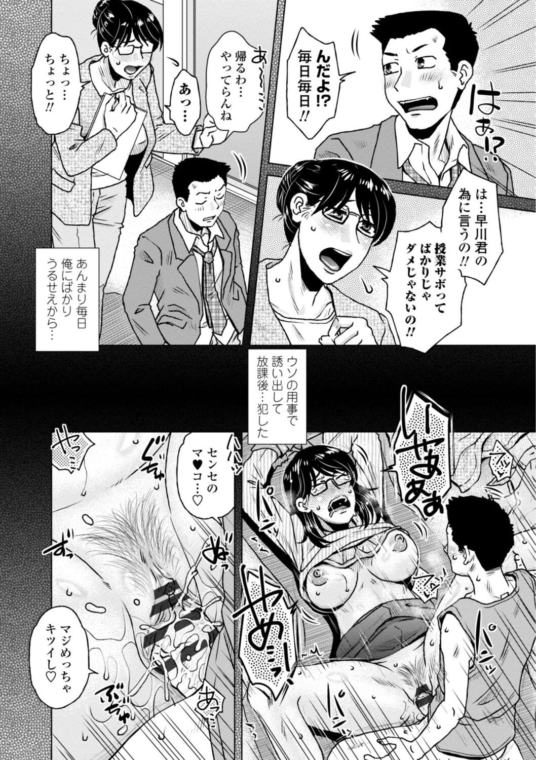 Page 88