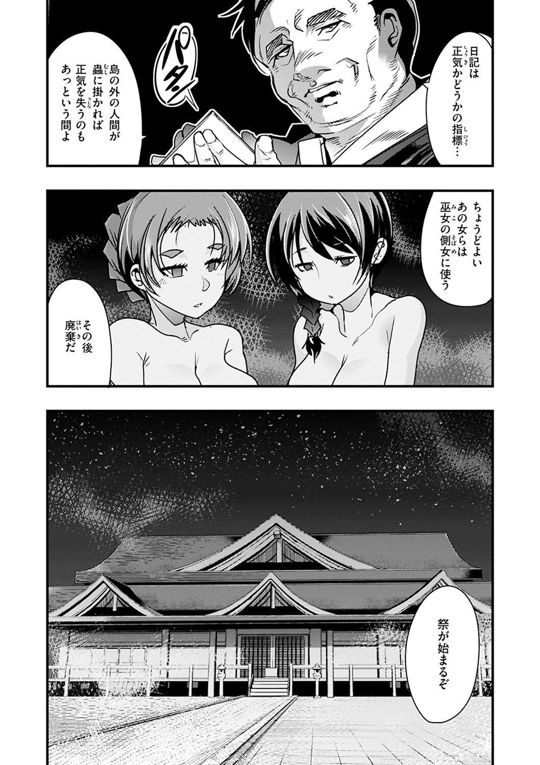 Page 104