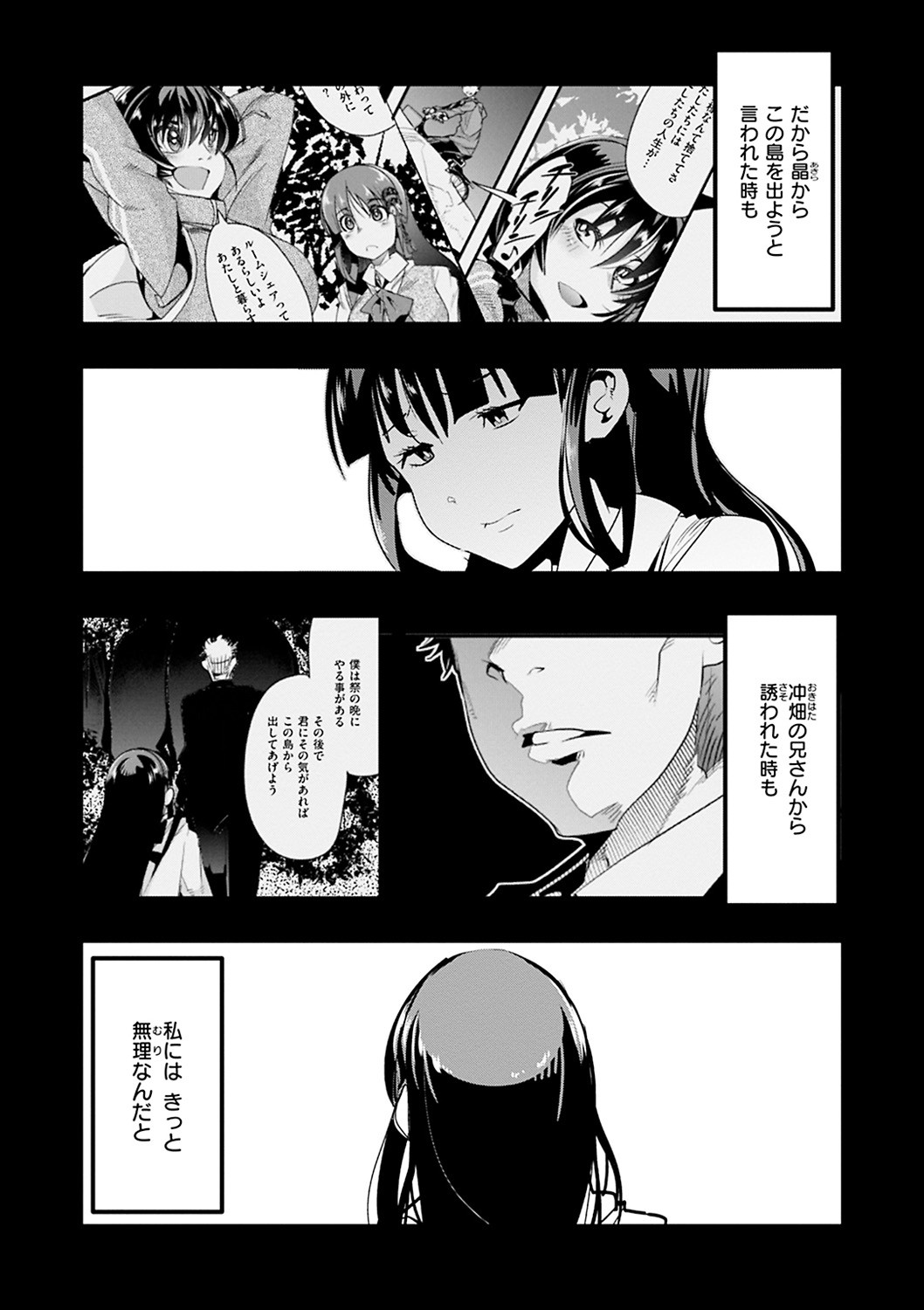 Page 140