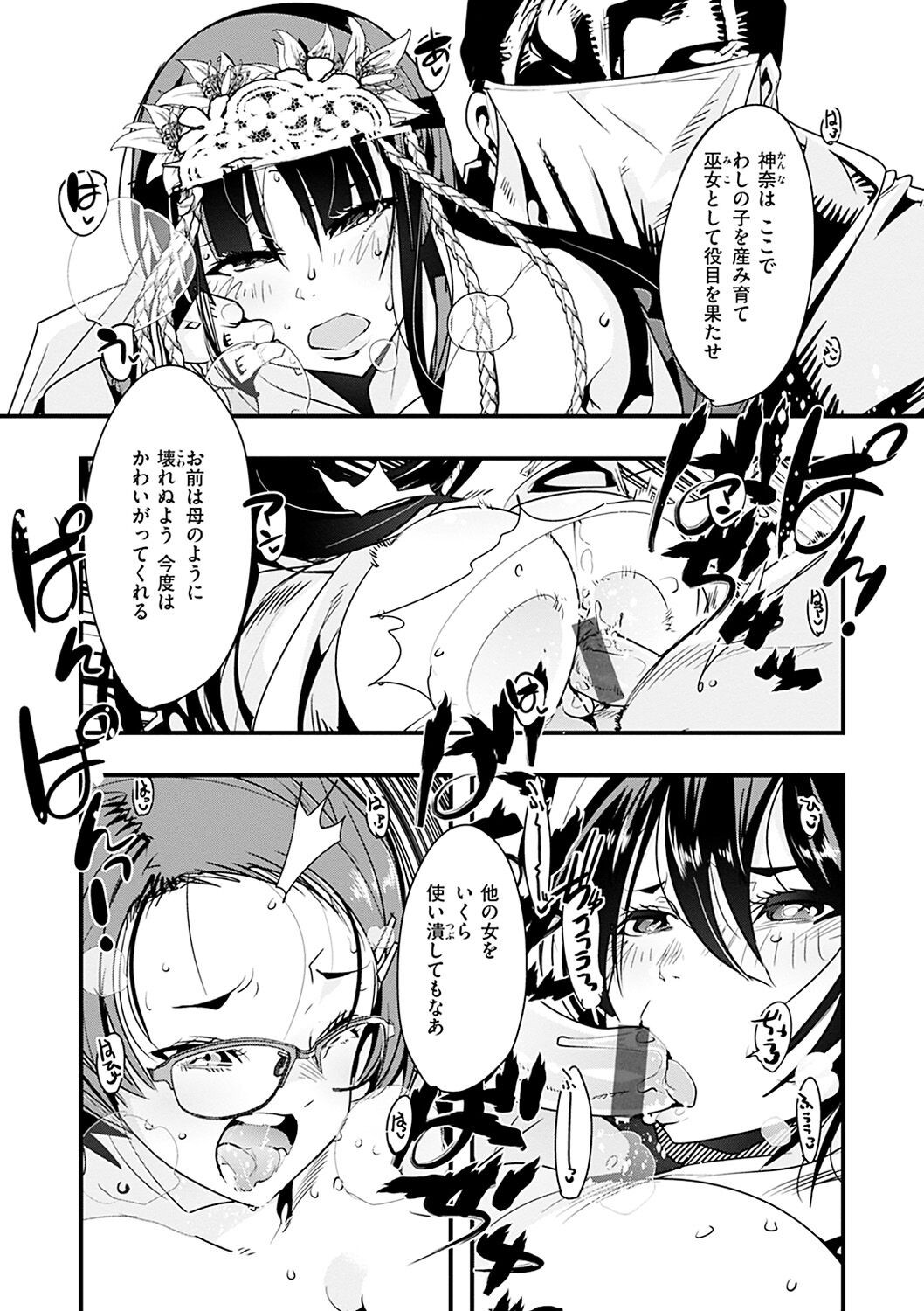 Page 141