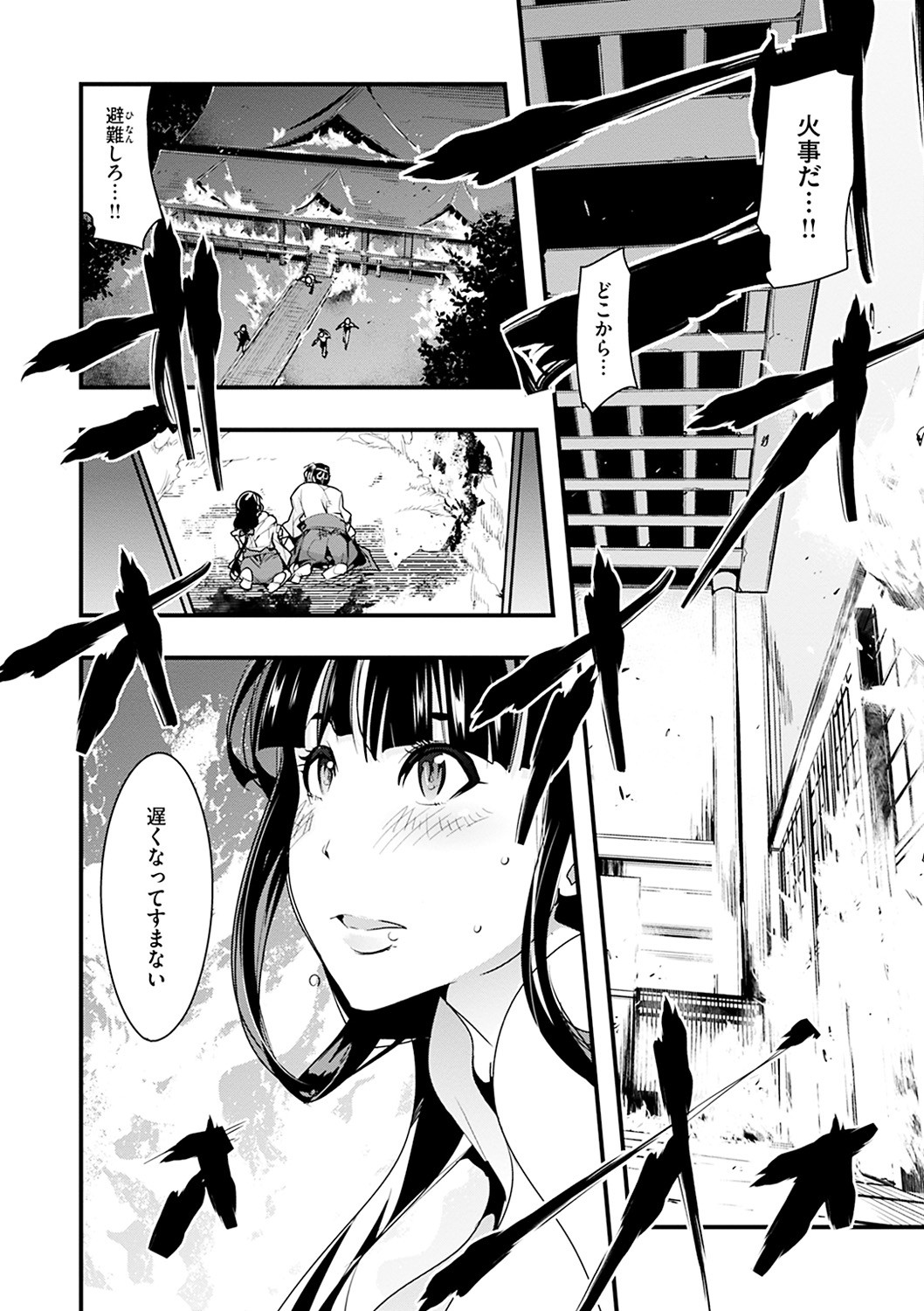 Page 152