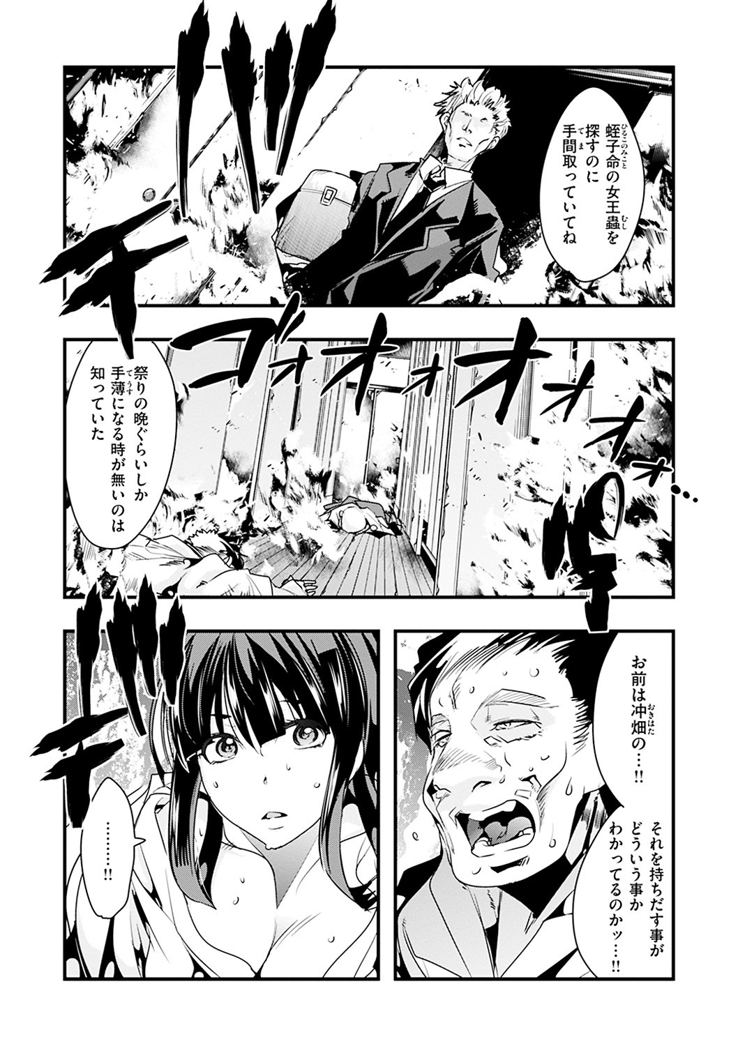 Page 153