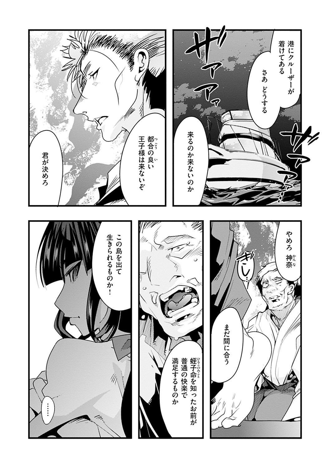 Page 154