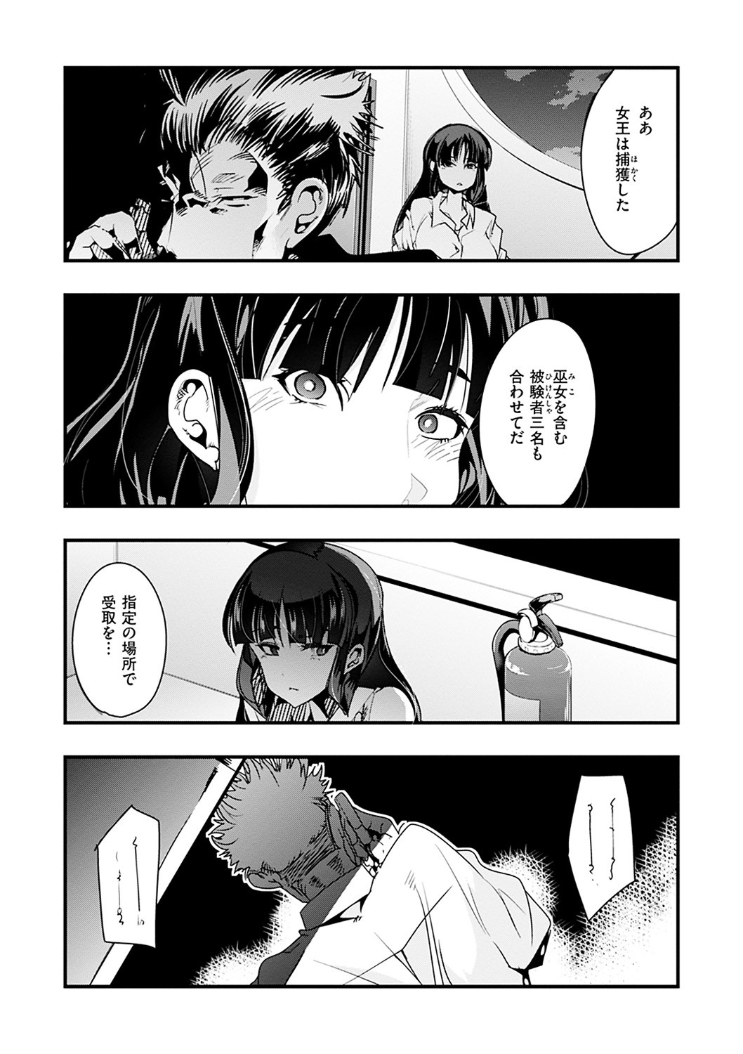 Page 159