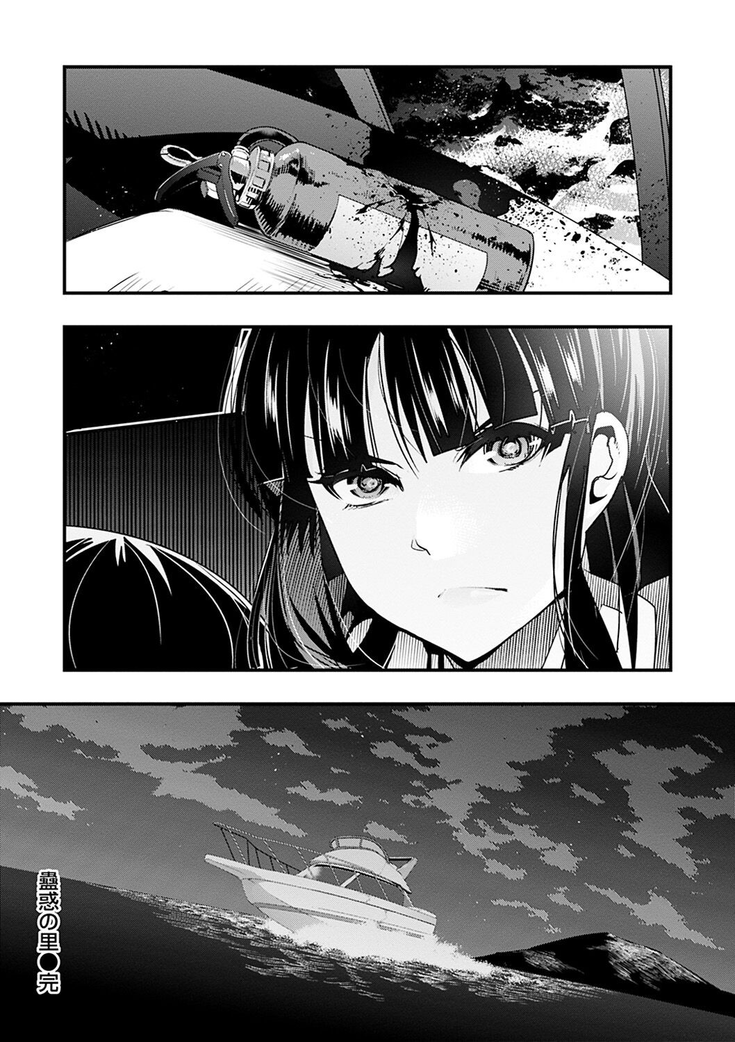 Page 160
