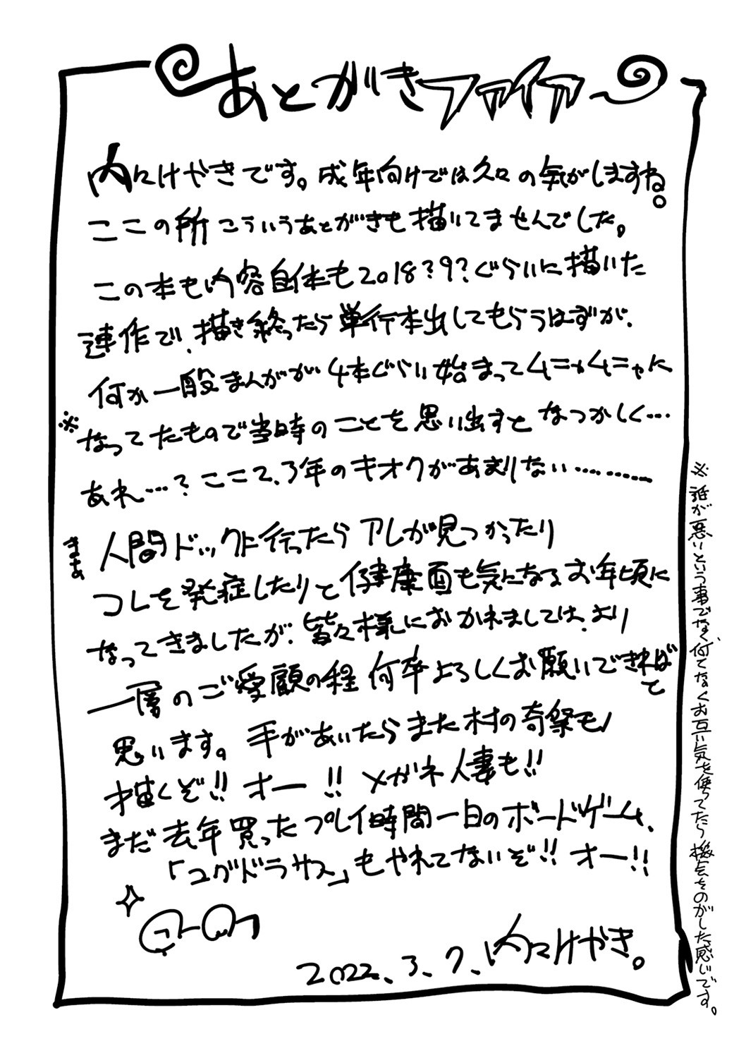 Page 161