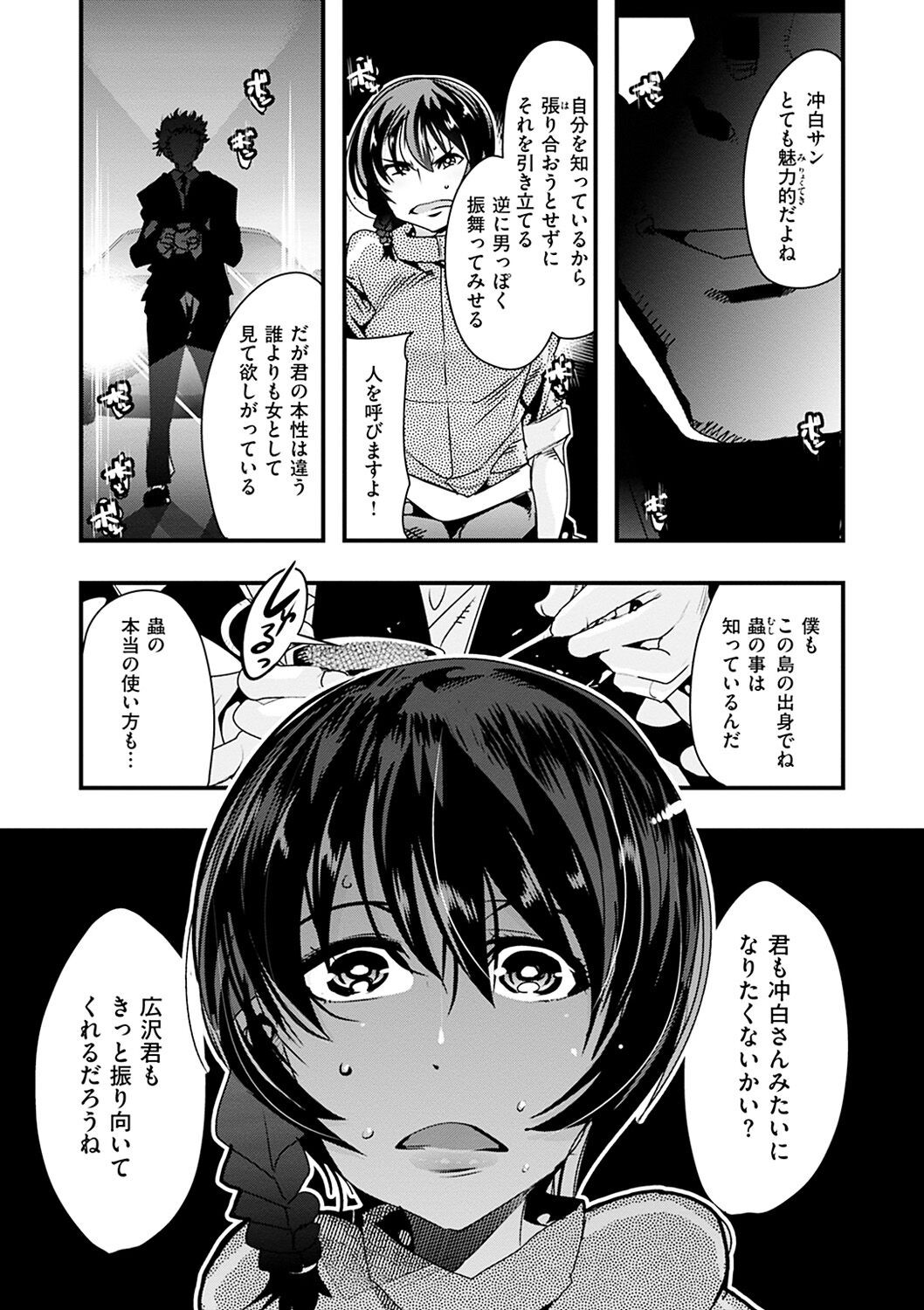 Page 31