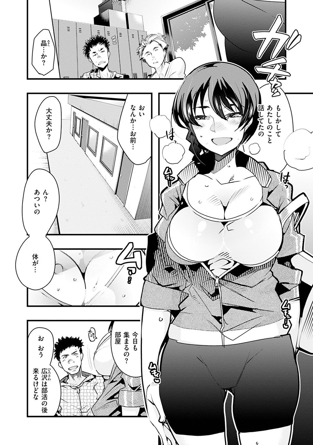 Page 36