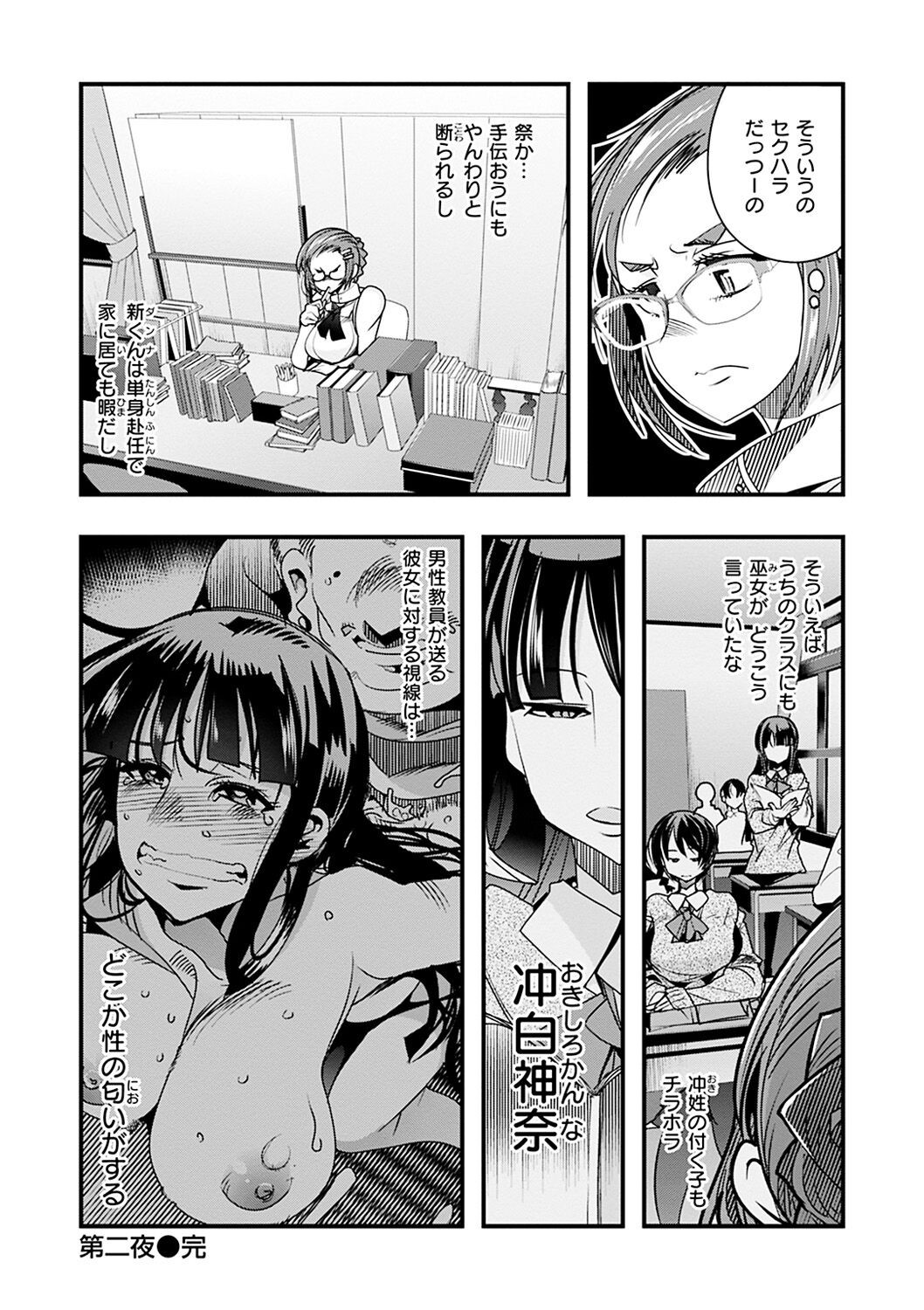 Page 56