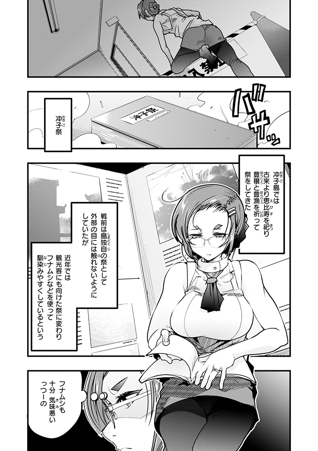 Page 61