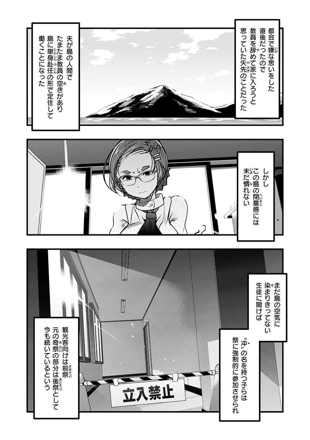 Page 62